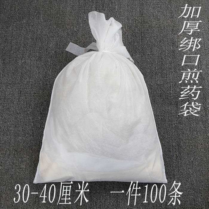 大号30*40无纺布抽线茶包袋煎药袋泡茶卤料包过滤中药束口香料袋|msdalam kategori pinggan mangkuk, set teh, lain - dari Buy2taobao.com untuk memberikan perkhidmatan ejen Taobao profesional membeli