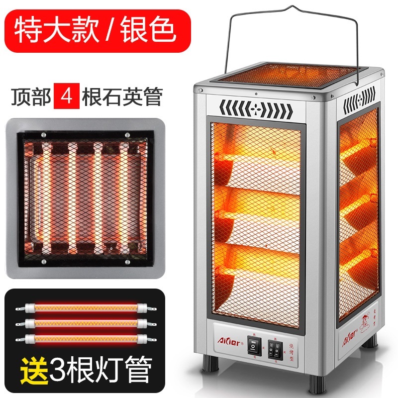 Barbecue 5 Heaters Roast stove Models Little Sun household Electric fan Roast devicein the Electrical life , Heater/Heaters category - from Buy2taobao.com to provide professional Taobao agent buy service