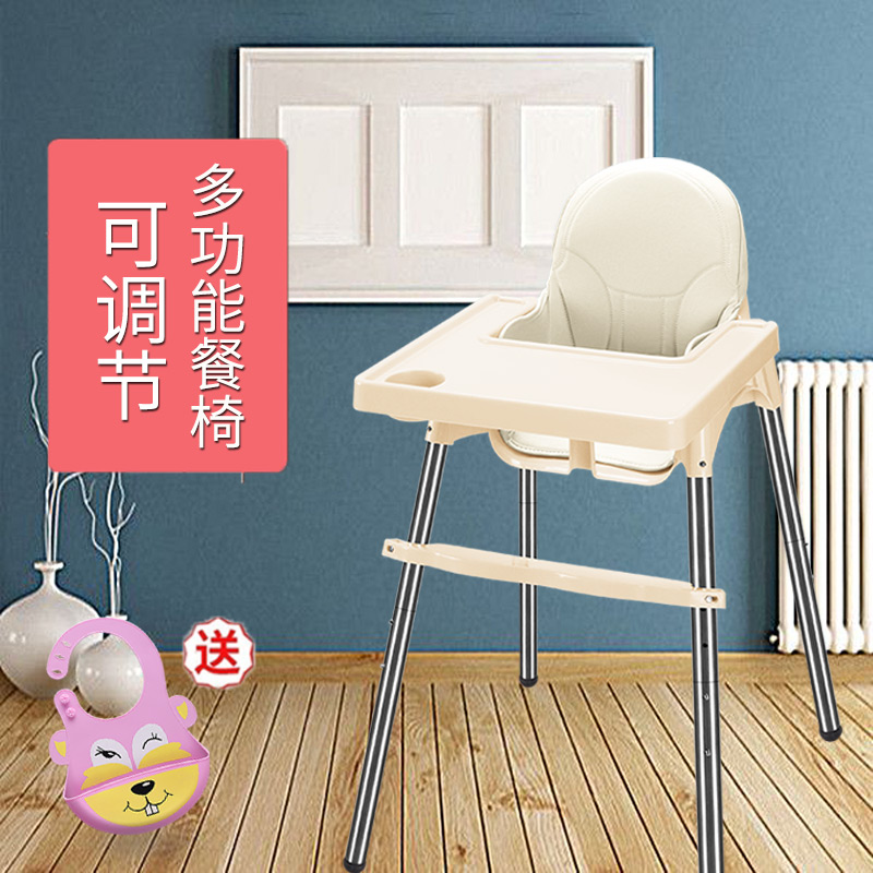 简易餐椅宝宝喂饭椅子儿童歺槕椅小孩餐桌椅吃饭家用多功能两婴儿在类目 尿片/洗护/喂哺/推车床, 童床/婴儿床/摇篮/餐椅, 餐椅中 - 来自Buy2taobao.com提供专业的淘宝代购服务
