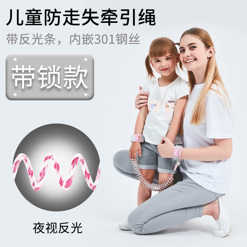 带娃带孩子出门神器放防走丢牵引绳带栓孩子的绳子带手环儿童专用|msdalam kategori lampin/Xihu/makan/push pelarik, tali/Anak Kecil/barang perjalanan, barang perjalanan - dari Buy2taobao.com untuk memberikan perkhidmatan ejen Taobao profesional membeli