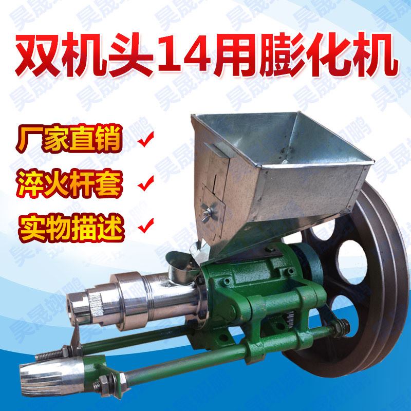 Puffing machine multi-function Corn rice Whole grains Puffing machine Send recipe Diesel engine With rack erin the Kitchen Appliances , Commercial electric kitchen , Commercial popcorn machine category - from Buy2taobao.com to provide professional Taobao agent buy service