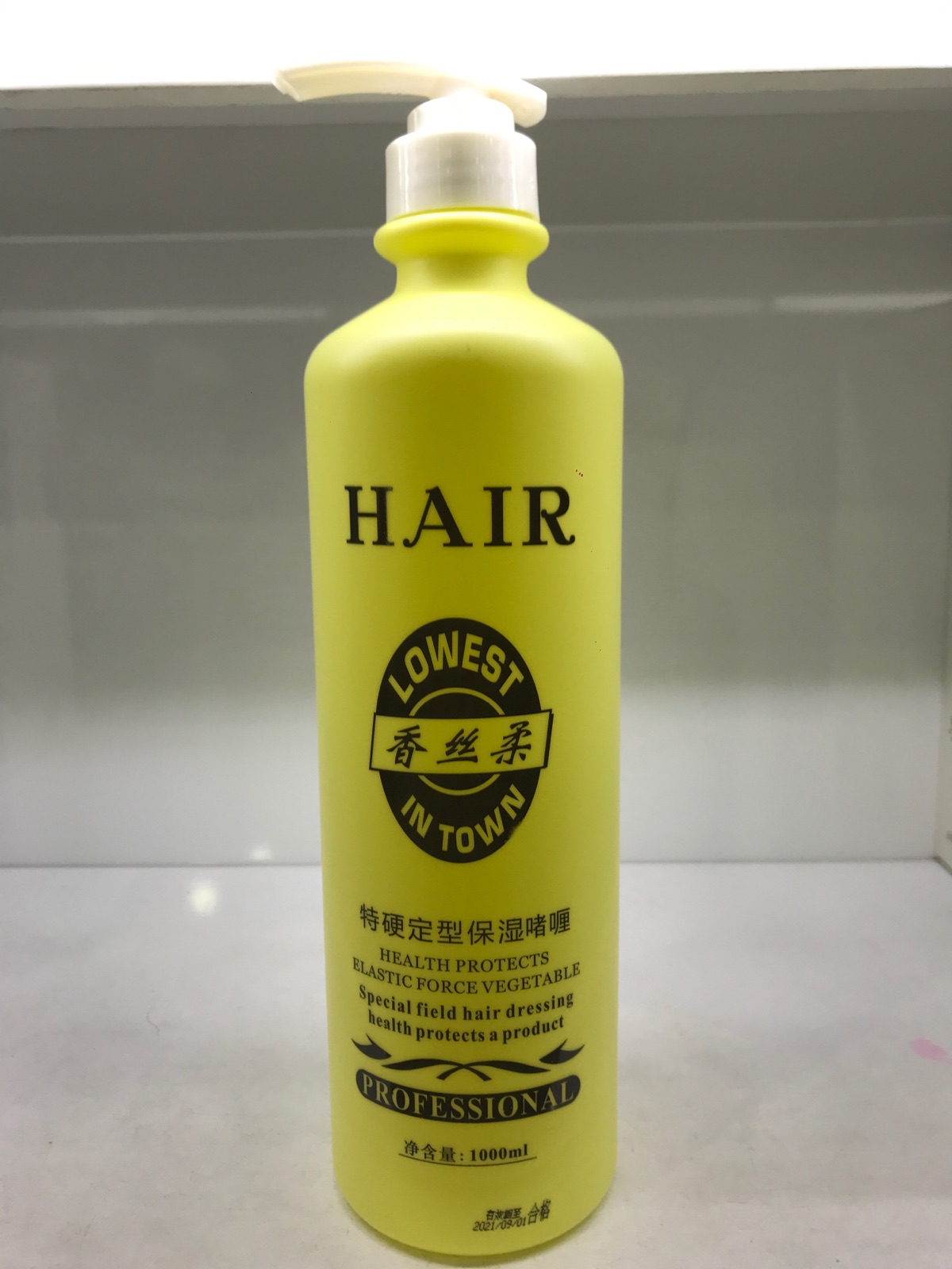 正品 香丝柔啫喱水特硬定型保湿塑型啫哩膏 尚品造型 1000ml|msdalam kategori Penjagaan rambut/rambut palsu, Hair Styling - dari Buy2taobao.com untuk memberikan perkhidmatan ejen Taobao profesional membeli