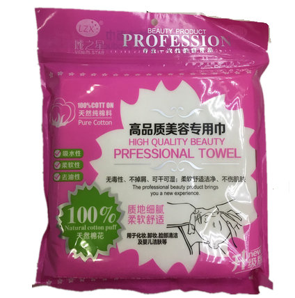 丽之星美容高级化妆品洁面巾一次性美容方巾洗脸巾化妆棉正品|ruв категории туалетные чище/санитарно - гигиенических салфеток/бумага/Ароматерапия, бумаги/салфетки, платок - от Buy2taobao.com для оказания профессиональной услуги покупки агента Taobao