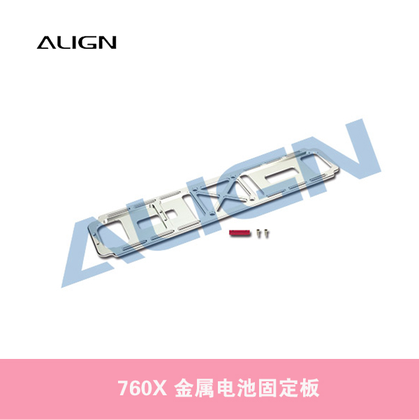 ALIGN亚拓TREX 760X金属电池固定板 直升机电池固定板直升机配件在类目 模玩/动漫/周边/cos/桌游, 模型制作工具/辅料耗材中 - 来自Buy2taobao.com提供专业的淘宝代购服务