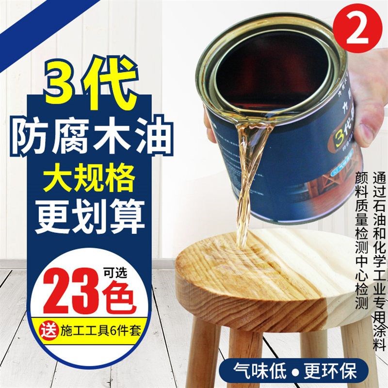 绿色翻新木头木材户外木油漆防腐木油亮光木器填充青漆室外餐桌|ruв категории основы строительных материалов, краска, столярный лак, древесины воском - от Buy2taobao.com для оказания профессиональной услуги покупки агента Taobao