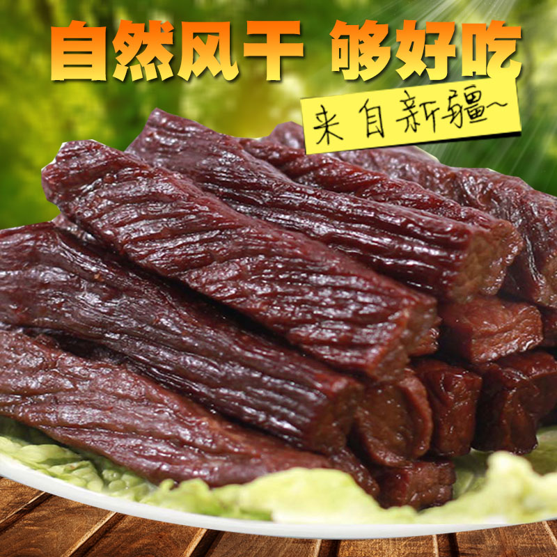 Grassland Air drying beef Dried beef Inner Mongolia Shredded Dried beef Pouch Vacuum installation Dried beef 218gin the Snacks/Nuts/Specialty , Beef jerky/Preserved pork/Lo Snacks , Beef category - from Buy2taobao.com to provide professional Taobao agent buy service