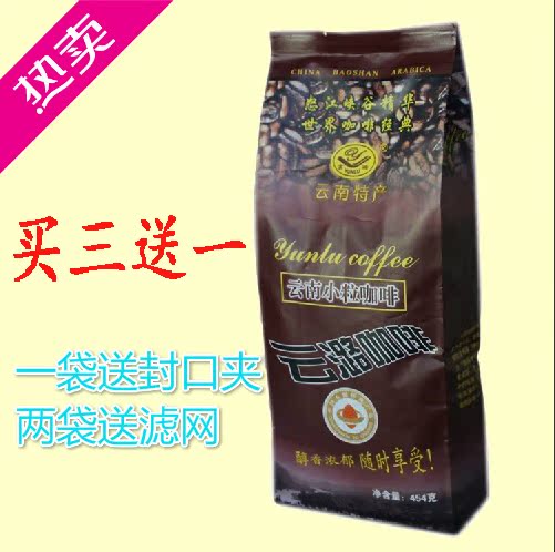 包邮正品家用云潞云南小粒454克咖啡粉水疗灌肠咖啡肠排粉在类目 咖啡/麦片/冲饮, 速溶咖啡/咖啡豆/粉, 咖啡豆/粉, 咖啡粉中 - 来自Buy2taobao.com提供专业的淘宝代购服务
