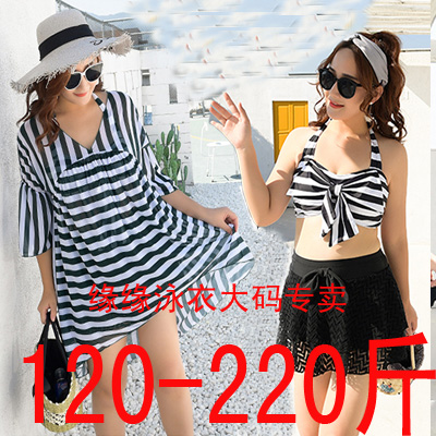 Add fertilizer XL Swimwear Easy Smock 200 Pounds of fat mm Bikini Three-piece swimsuit 140 Jin Spain the Sports/Yoga/Fitness/Fans supplies , Swim , Split swimsuit category - from Buy2taobao.com to provide professional Taobao agent buy service