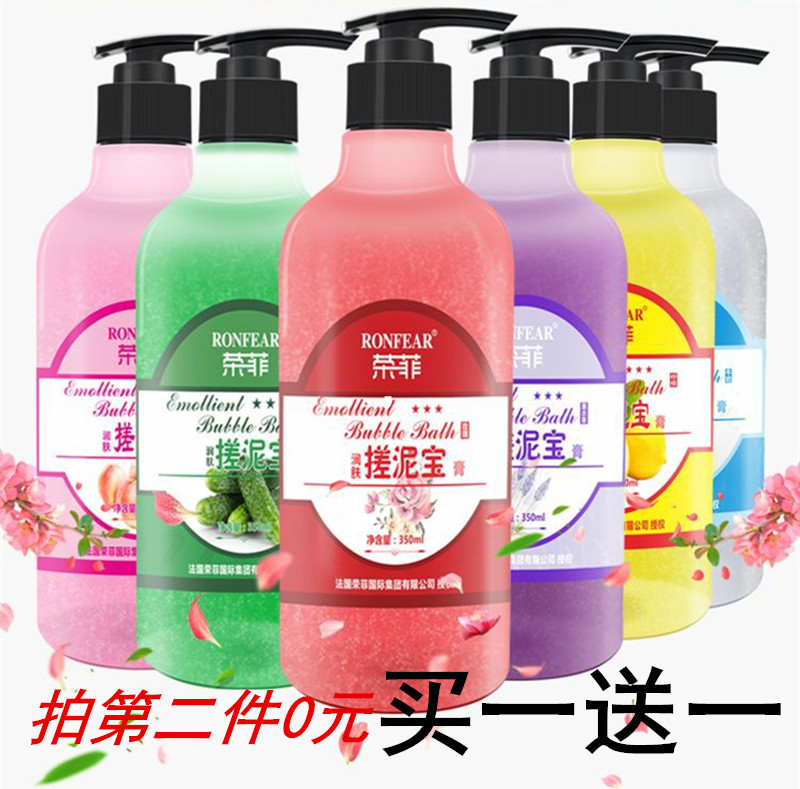 Rong Fei quality goods Cuozao Exfoliator Rub mud treasure bottled Rub mud bath Po Bath Supplies Moisture Skin care men and womenin the Care cleaners/Sanitary napkins/Paper/Aromatherapy , Shampoo bath/Personal cleanliness , Body Wash , Rub mud bath Po category - from Buy2taobao.com to provide professional Taobao agent buy service