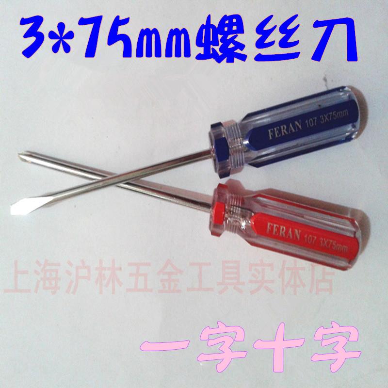 bolt driver\Screwdriver\ 3*75 cross\ 3*75 one wordin the Hardware/Tool , Hand Tools , Screwdriver,Screwdriver , Insulated screwdriver category - from Buy2taobao.com to provide professional Taobao agent buy service