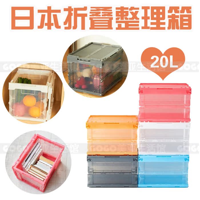 日本TRUSCO折叠储物箱整理箱折叠式收纳箱日本制造TOYO工具箱20L|ruв категории получать отделка, семьи, хранения приборов, коробка для хранения, ящик - от Buy2taobao.com для оказания профессиональной услуги покупки агента Taobao