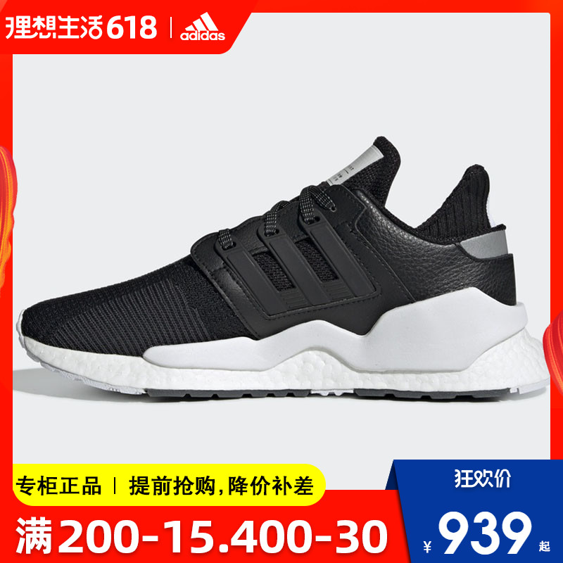 Adidas Clover 2019 new pattern Men's Shoes ventilation Low light motion Casual shoes skate shoes BD7793in the Sports shoes new , Shoes/Casual shoes category - from Buy2taobao.com to provide professional Taobao agent buy service