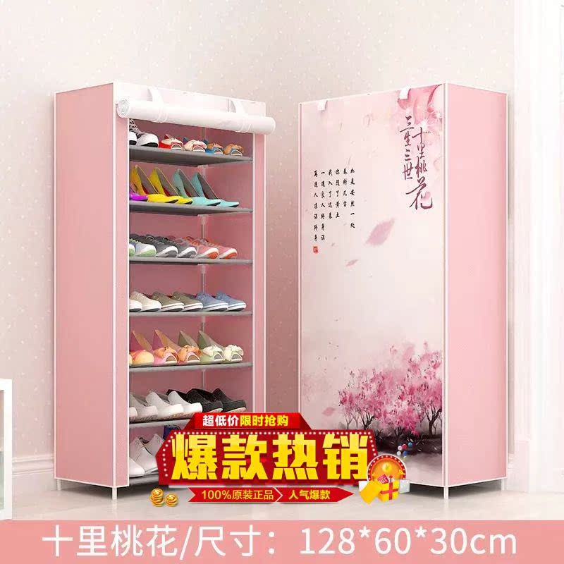 multi-storey simple and easy shoe rack Shoe cabinet dustproof Covers Shoe rack Tube 6/8/10 Layer shoein the Residential furniture , Cabinet , Shoebox category - from Buy2taobao.com to provide professional Taobao agent buy service