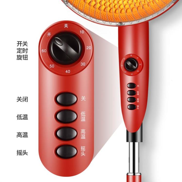 网罩供暖固体电大功率火盆取暖器暖灯便携家用烤火炉节能冬天加高在类目 生活电器, 暖风机/取暖器中 - 来自Buy2taobao.com提供专业的淘宝代购服务