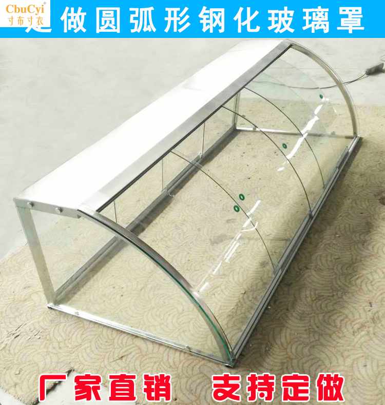 定做熟食柜玻璃罩售饭台玻璃罩小菜台玻璃罩凉菜柜台罩钢化玻璃罩|ruв категории коммерческий/офисная мебель, полки/витрина, полки супермаркетов - от Buy2taobao.com для оказания профессиональной услуги покупки агента Taobao