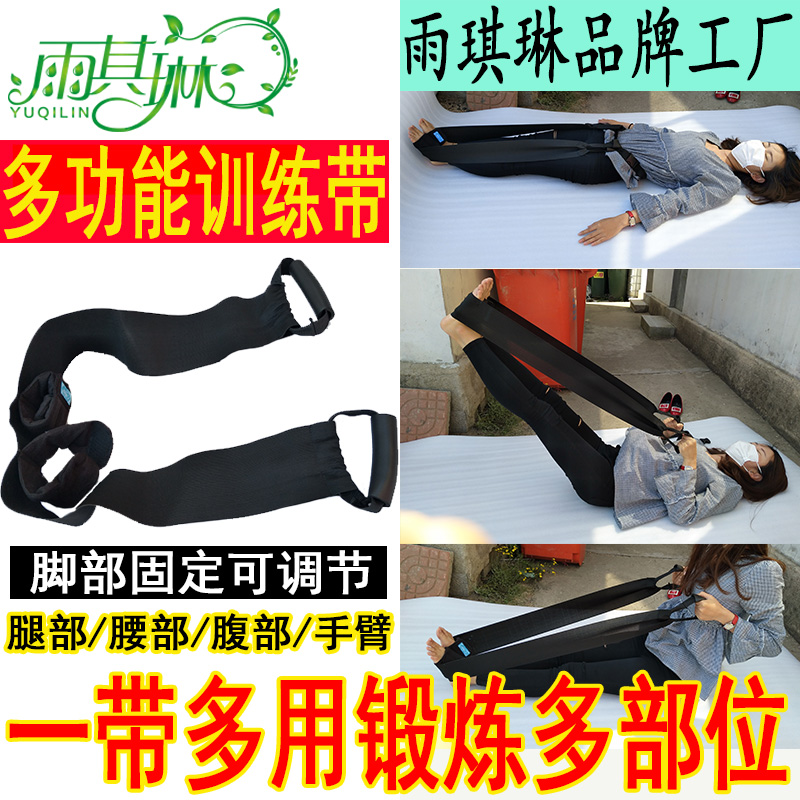 Waist Recovery Trainer multi-function Physical exercise Legs Stroke Hemiplegia the elderly Supplies Recovery equipmentin the Personal Care/Health/Massage equipment , Home health care equipment , Health protectors(Waist/Knee/Leg) category - from Buy2taobao.com to provide professional Taobao agent buy service