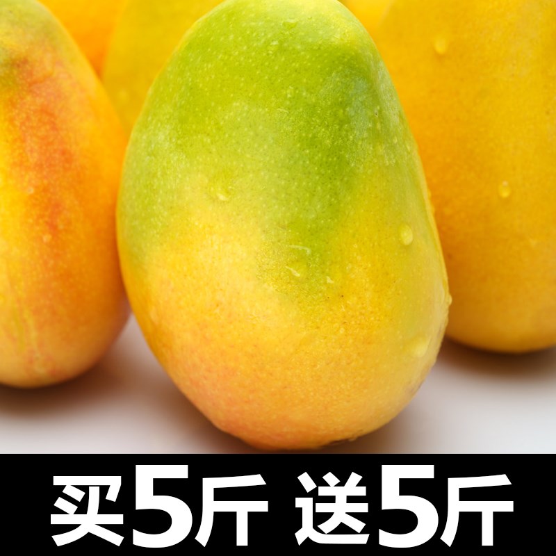海南小台芒台农10斤树上熟甜芒果8新鲜当季整箱孕妇水果批5发包邮在类目 水产肉类/新鲜蔬果/熟食, 新鲜水果, 芒果中 - 来自Buy2taobao.com提供专业的淘宝代购服务
