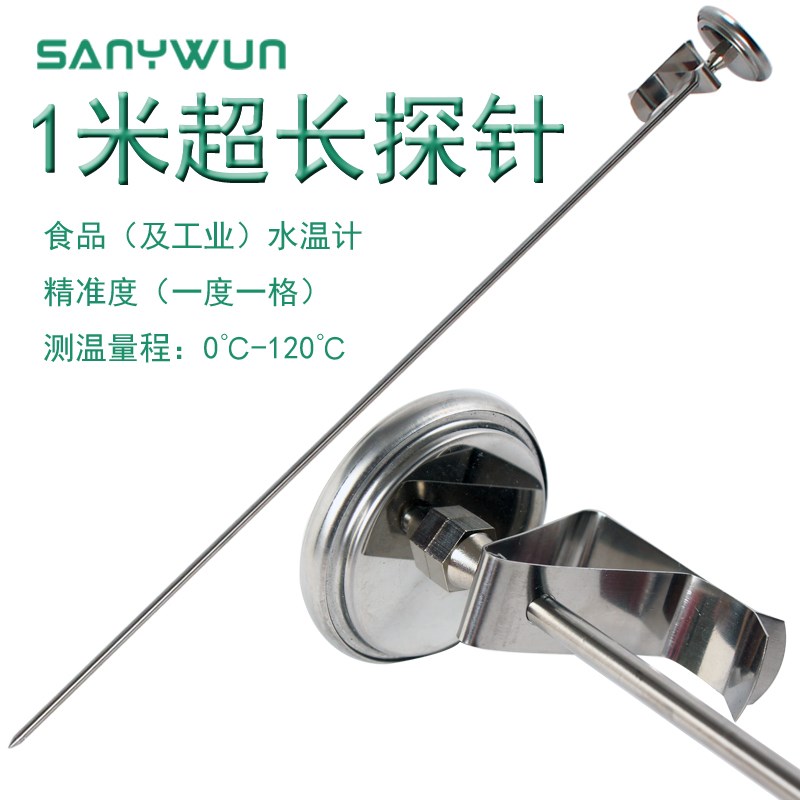 超长探针 测油温水温 工业土壤肥料 冷冻食品中心机械温度计|ruв категории жизнь прибор, Другие бытовой техники, электронный гигрометр - от Buy2taobao.com для оказания профессиональной услуги покупки агента Taobao