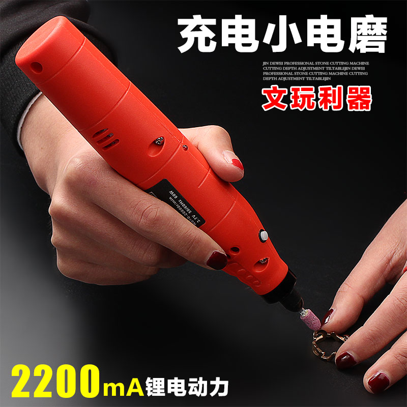 充電式小電磨機迷妳雕刻筆微型手鑽手電鑽玉石蜜蠟打磨 MP3MP4保在類目 3C數碼配件, MP3/MP4配件, MP3/MP4保護套中 - 來自Buy2taobao.com提供專業的淘寶代購服務