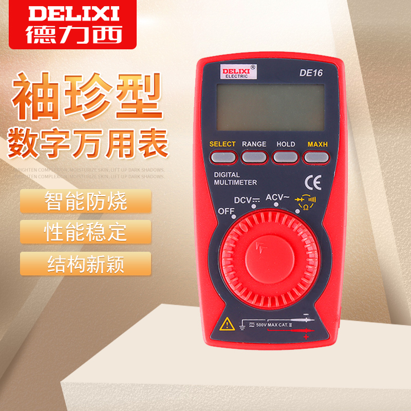 德力西电气数字万用表袖珍型 数显式便携高精度自动量程万能表|msdalam kategori perkakasan/alat, instrumen, multimeter - dari Buy2taobao.com untuk memberikan perkhidmatan ejen Taobao profesional membeli