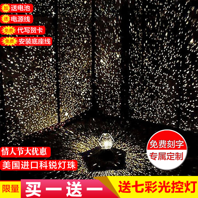 投射灯店面睡眠灯图案灯酒吧拍照四季海洋车载led网红星空投影灯在类目 玩具/童车/益智/积木/模型, 电子/发光/充气/整蛊玩具, 发光玩具中 - 来自Buy2taobao.com提供专业的淘宝代购服务
