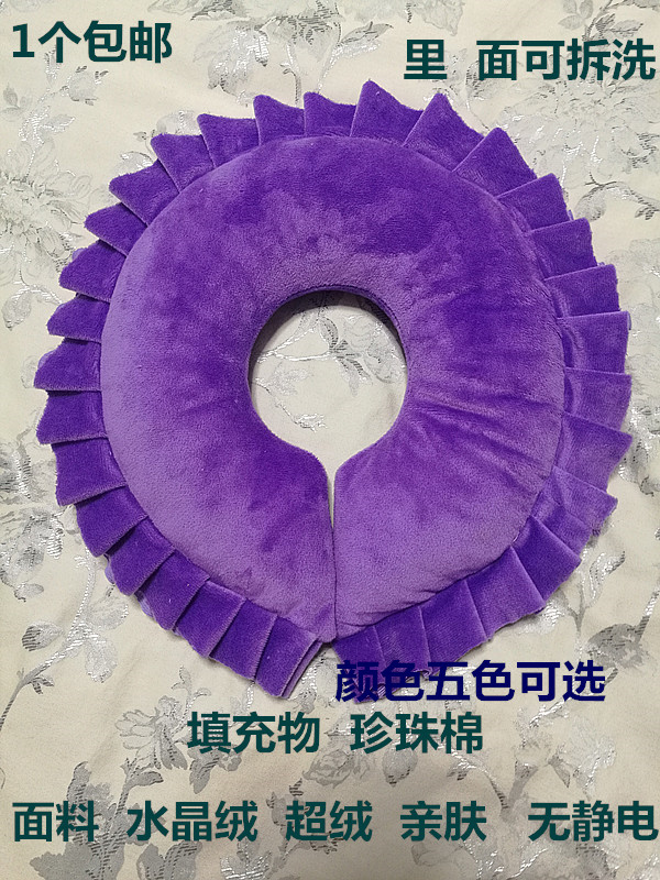 cosmetology u- Bolster pillow Washable Neck Pillow Foot bath Massage pillow Beauty u-shapedin the Business/Office Furniture , Salon/Beauty Furniture , Cosmetology/Hair bed category - from Buy2taobao.com to provide professional Taobao agent buy service