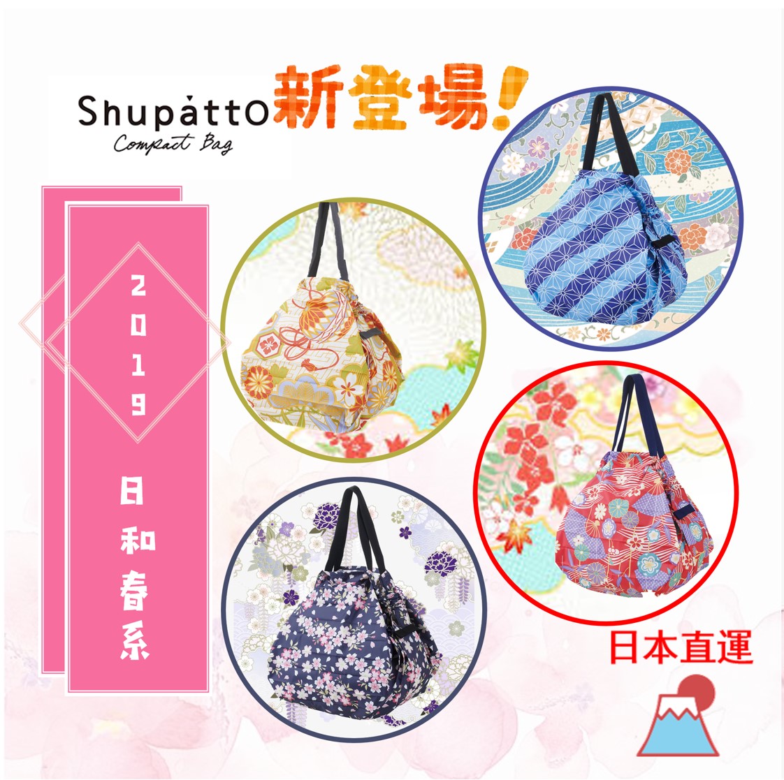 Japan SHUPATTO Folding shopping bag 2019 Hefengxin Series marnain the Storage consolidation , Home Storage appliances , Pouch , Shopping Bag/Bags category - from Buy2taobao.com to provide professional Taobao agent buy service