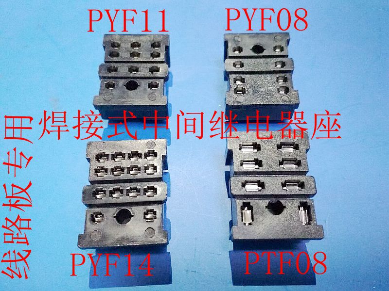 Kopin 80 cents Middle relay base PTF-08B welding Transposon LY2N-J , JQX-13F upperin the Hardware/Tool , Relays , Electromagnetic relays category - from Buy2taobao.com to provide professional Taobao agent buy service