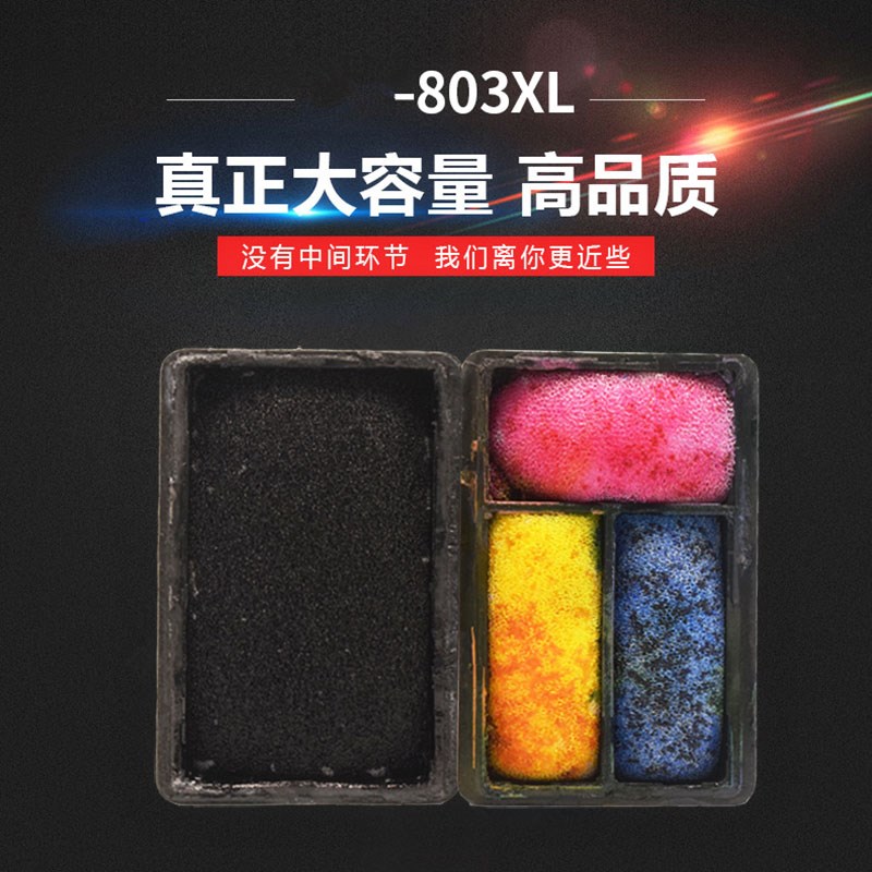 兼容惠普803墨盒黑色彩色hp1112 1111 2132 2621 2622 2131打印机在类目 办公设备/耗材/相关服务, 墨粉硒鼓耗材类, 墨盒中 - 来自Buy2taobao.com提供专业的淘宝代购服务