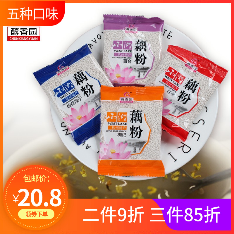 醇香园藕粉500g 西湖桂花红枣百合枸杞口味 速溶代餐粉藕粉羹包邮在类目 咖啡/麦片/冲饮, 藕粉/麦片/冲饮品, 藕粉中 - 来自Buy2taobao.com提供专业的淘宝代购服务