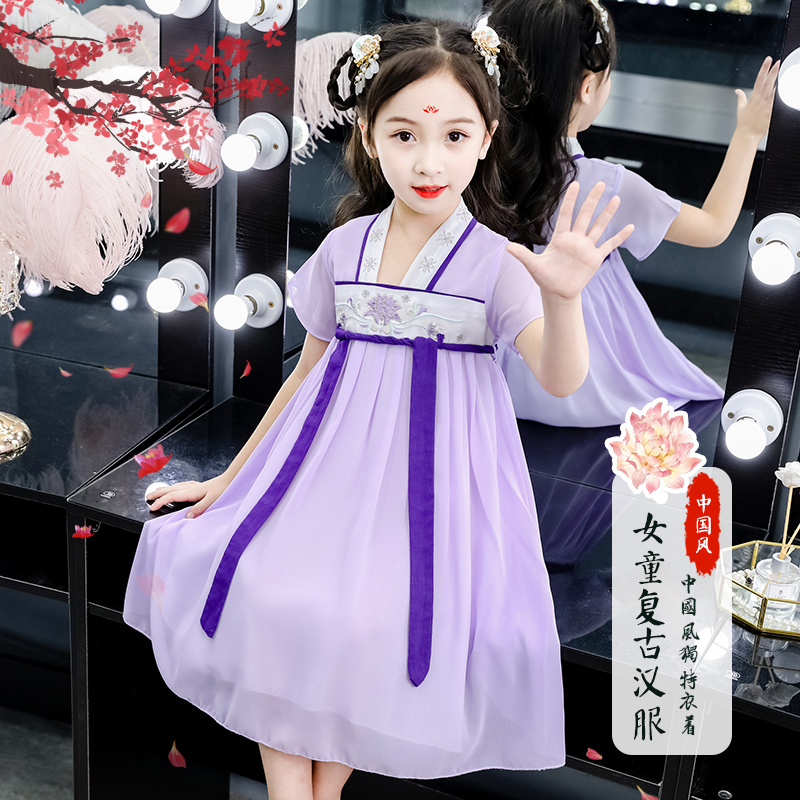 girl Hanfu Chinese style Embroidery Ruskirt Dress children Little Girl fairy Children's clothing Retro Skirtin the Children/Baby/Family fitted , Children's Robes/Costume/National costume , Costume category - from Buy2taobao.com to provide professional Taobao agent buy service