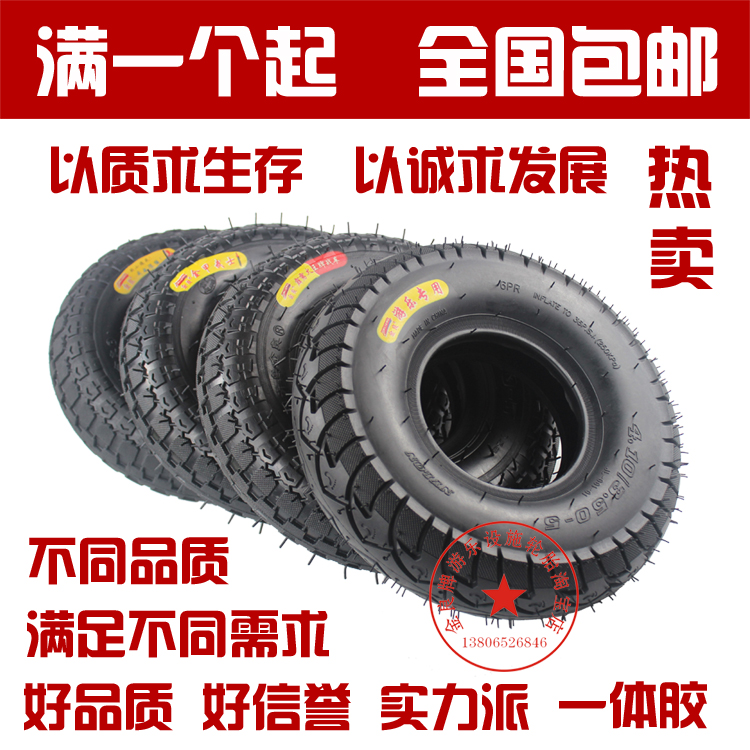 全國包郵 4.10/3.50-5特制精品輪胎 迷妳穿梭輪胎 3.50-5 6層級在類目 電動車/配件/交通工具, 電動車零/配件, 電動車外胎中 - 來自Buy2taobao.com提供專業的淘寶代購服務