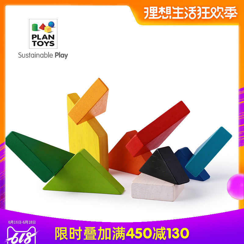 进口PlanToys5649双面旋转巧板 环保儿童益智创意拼图拼版玩|msdalam kategori Toy/bayi/teka-teki/blok bangunan/model, manik/teka-teki/Pasangan/pemasangan/Pukul mainan, teka-teki/teka-teki - dari Buy2taobao.com untuk memberikan perkhidmatan ejen Taobao profesional membeli