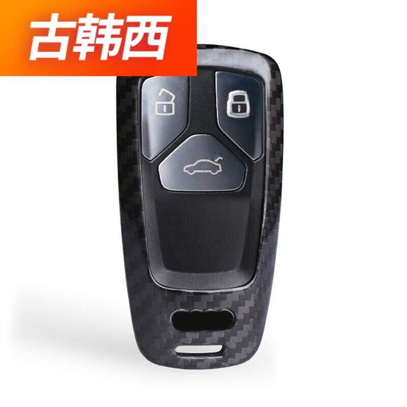 2019 New Audi A4L Car keys Pack 18 Audi Q7TTA5TTS carbon fibre keyin the Leather/Lady bags/Men's bag, Wallets category - from Buy2taobao.com to provide professional Taobao agent buy service