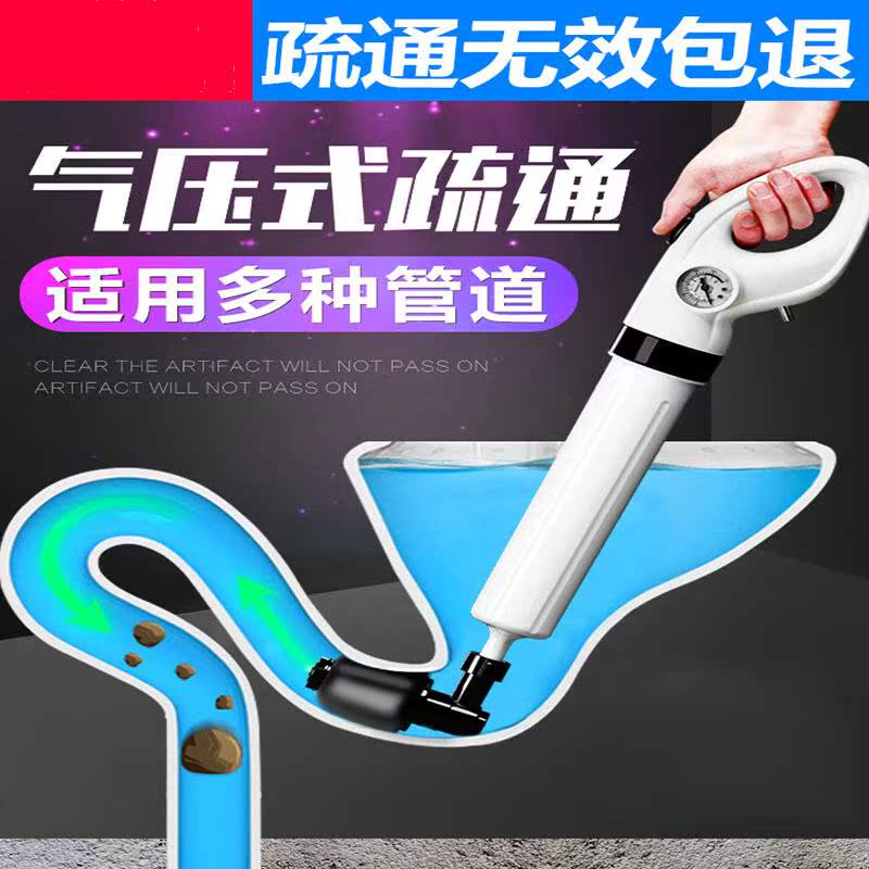 下水道疏通器捅马桶吸工具厕所管道堵塞一炮通高压气厨房家用 龙|ruв категории игрушка/коляска/головоломка/блоки/модель, электрический пульт игрушка частей/инструменты, полноприводной запасных частей/инструменты - от Buy2taobao.com для оказания профессиональной услуги покупки агента Taobao