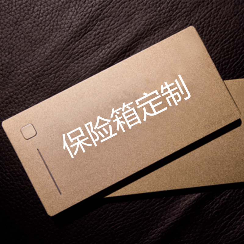 私人定制特殊尺寸賓館保險箱保險箱筆記本保險櫃密碼箱在類目 住宅傢俱, 箱類, 家用保險箱中 - 來自Buy2taobao.com提供專業的淘寶代購服務