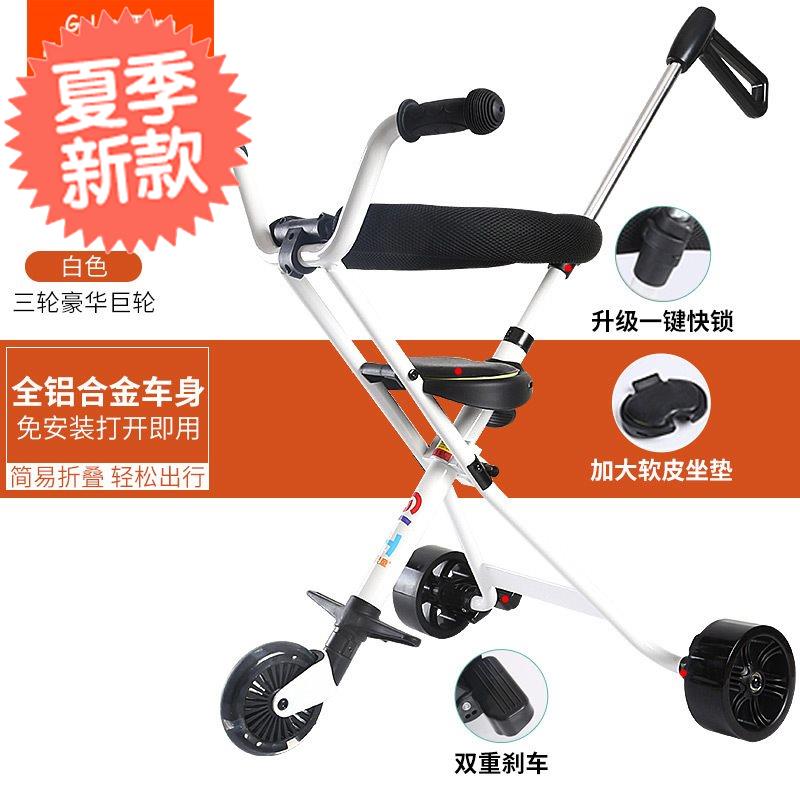 格灵童遛娃溜娃神器带刹车简易儿童手推车轻松折叠轻便携带可在类目 玩具/童车/益智/积木/模型, 其它玩具中 - 来自Buy2taobao.com提供专业的淘宝代购服务