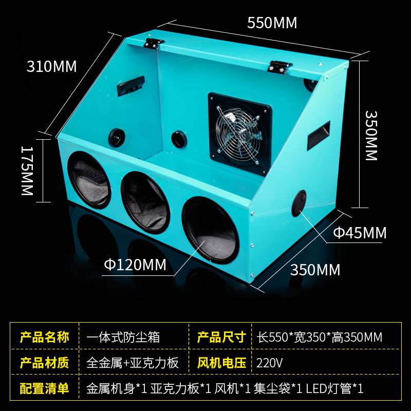 Aspen Integrated Dust box polish Wenwan Beads jade Beeswax polish carving Machine Vacuum Boxin the Hardware/Tool , Power Tools , Electric mill/Angle grinder category - from Buy2taobao.com to provide professional Taobao agent buy service