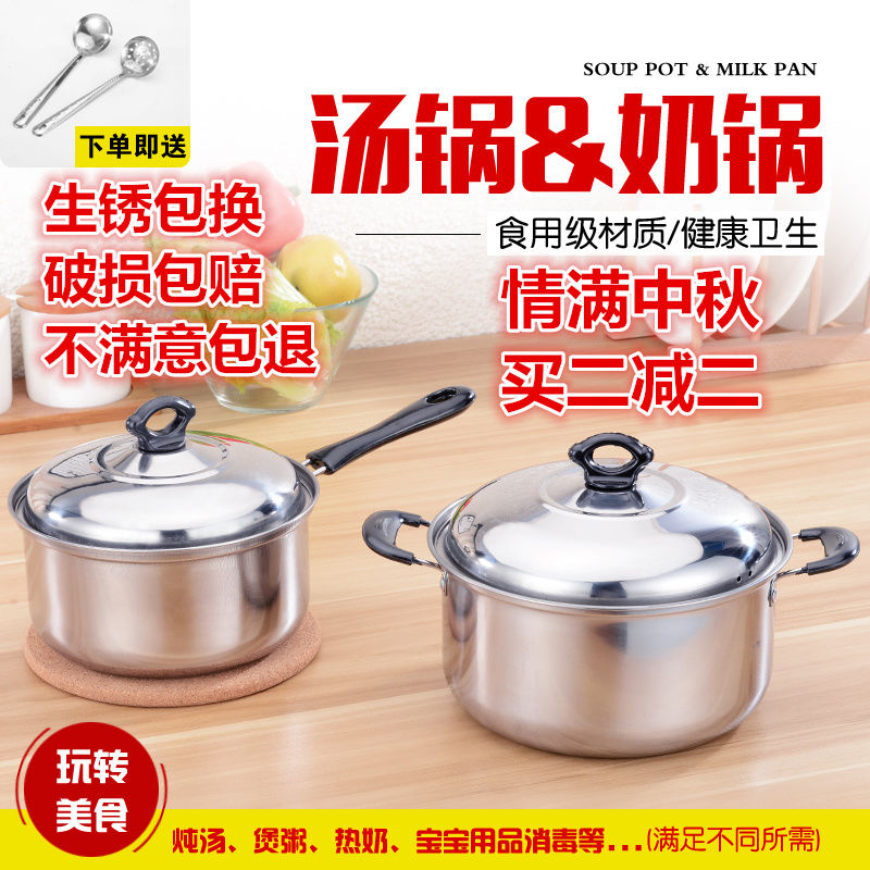 The milk pot Stainless steel stockpot 18cm The milk pot Korean kitchen Boiled bottle Electromagnetic furnace Small pot noodlein the Kitchen/Cooking utensils , Cooking utensils , Cookware/Pot/Kettle , Milk pot category - from Buy2taobao.com to provide professional Taobao agent buy service