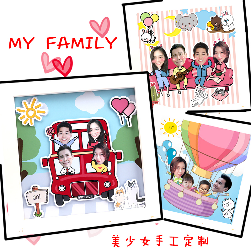 DIY相框定制7寸相架手工禮物私人訂制創意相片立體家庭擺台禮物在類目 個性定製/設計服務/DIY, 日用/裝飾定製, 木版畫/裝飾畫中 - 來自Buy2taobao.com提供專業的淘寶代購服務