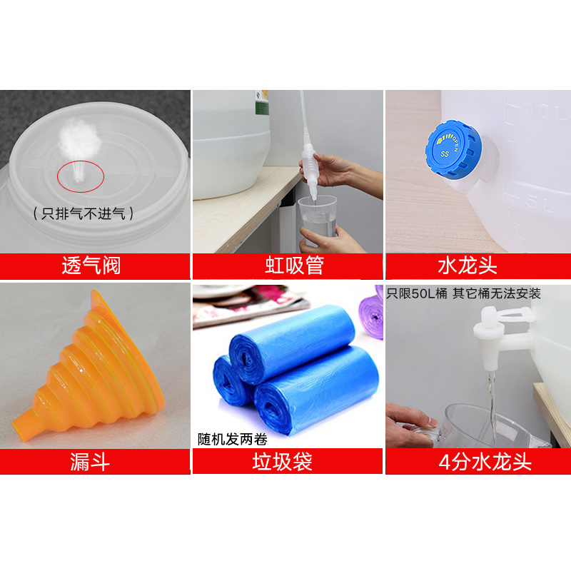 水杉酵素桶专用饮水机水龙头开关白色食品级另带两个垫圈一个螺丝在类目 厨房/烹饪用具, 厨用小工具/厨房储物, 手压式饮水器中 - 来自Buy2taobao.com提供专业的淘宝代购服务