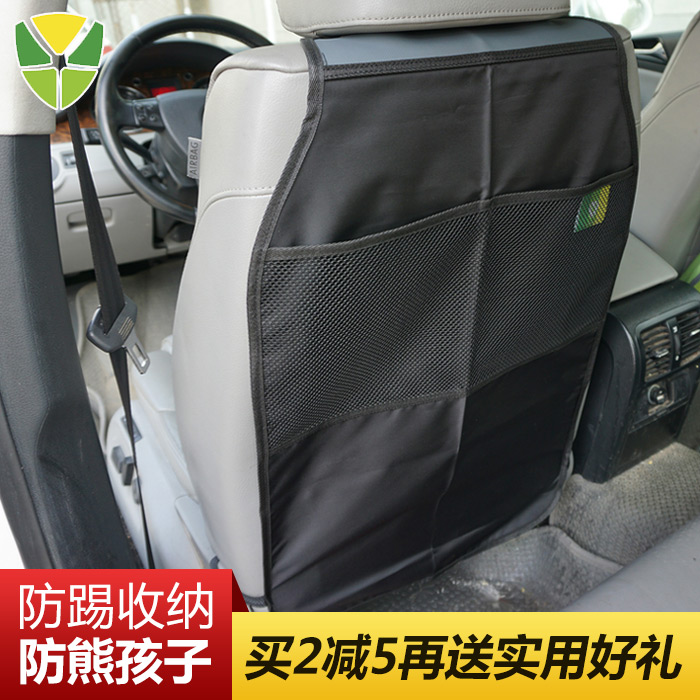 Car Seats Storage bag back backrest Storage smart cover children Kick padin the Car/Articles/Fitting/Refit , Car Accessories/The jewelry , Children kick pad category - from Buy2taobao.com to provide professional Taobao agent buy service