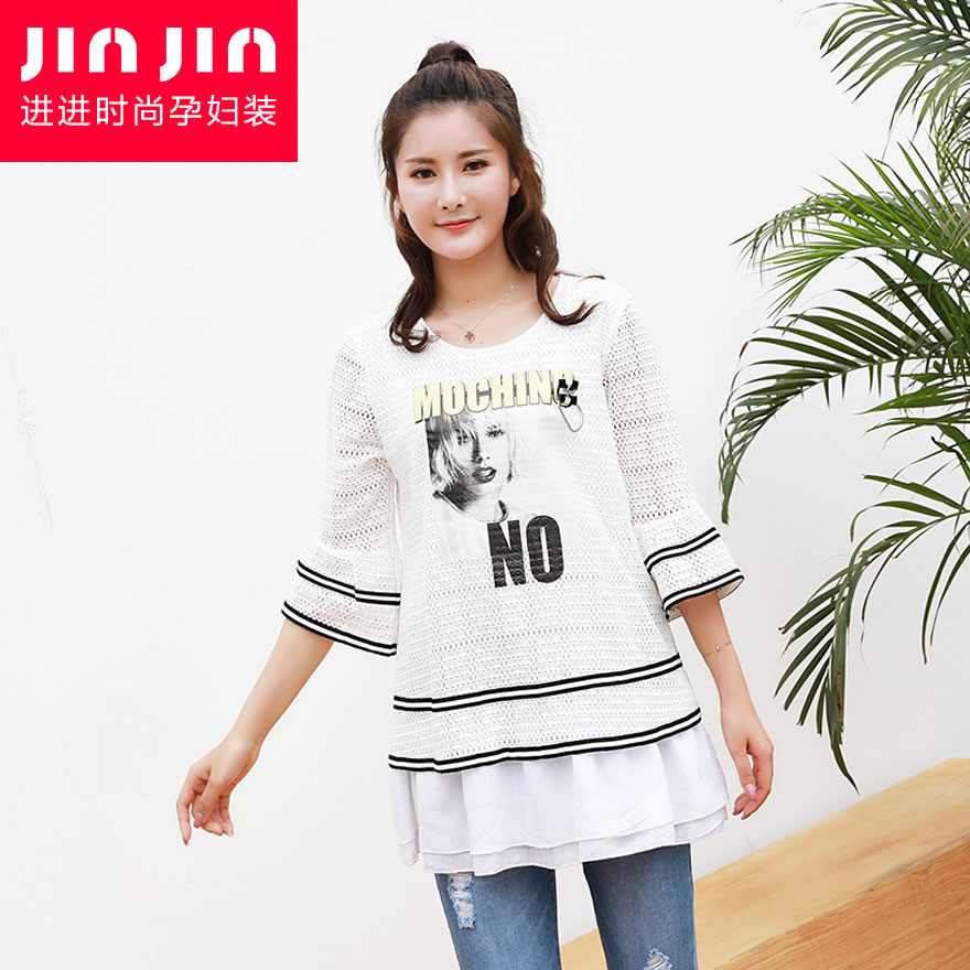 Spring and autumn payment maternity dress pregnant woman jacket Thin section Korean Edition Mid length version 2019 new pattern Easy Large spring clothes jacketin the Maternity/Maternal supplies/Nutrition , Maternity , Knitwear category - from Buy2taobao.com to provide professional Taobao agent buy service