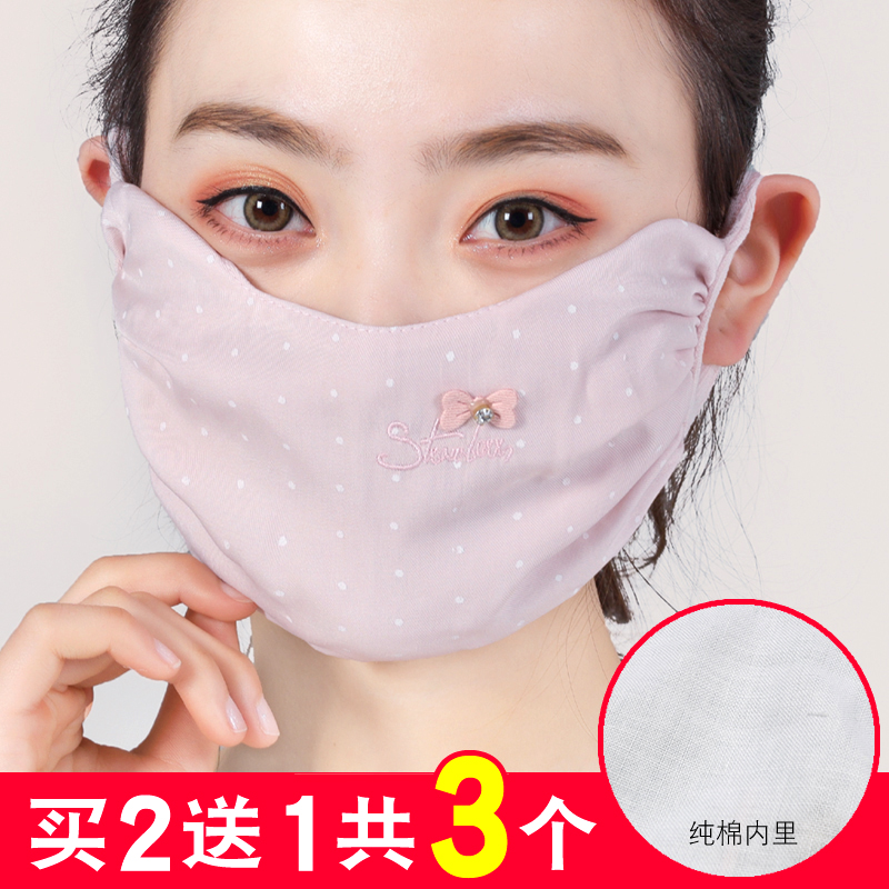 春季薄夏天面罩防晒口罩女夏季防紫外线纯棉防尘透气薄款可清洗|ruв категории начало ежедневно, защитное оборудование, маска - от Buy2taobao.com для оказания профессиональной услуги покупки агента Taobao