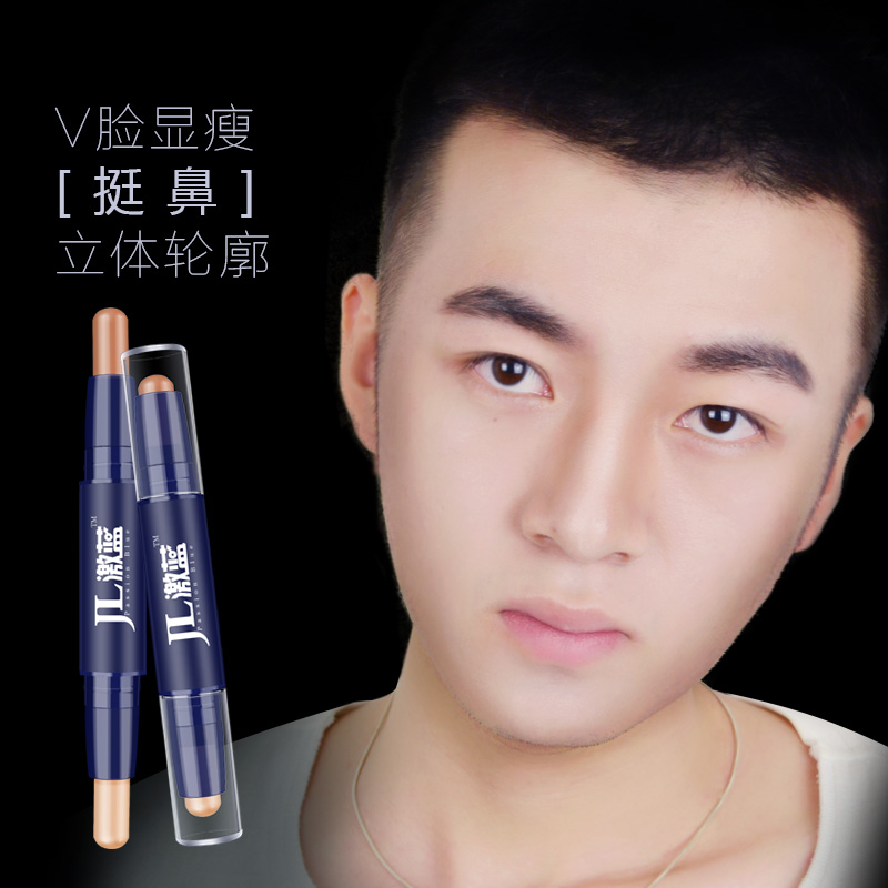 激蓝 男士高光侧影修容棒V脸显瘦挺高鼻梁立体五官轮廓遮瑕修容笔|msdalam kategori Alat solek/minyak wangi/kecantikan, solek lelaki (baru), sorotan lelaki - dari Buy2taobao.com untuk memberikan perkhidmatan ejen Taobao profesional membeli