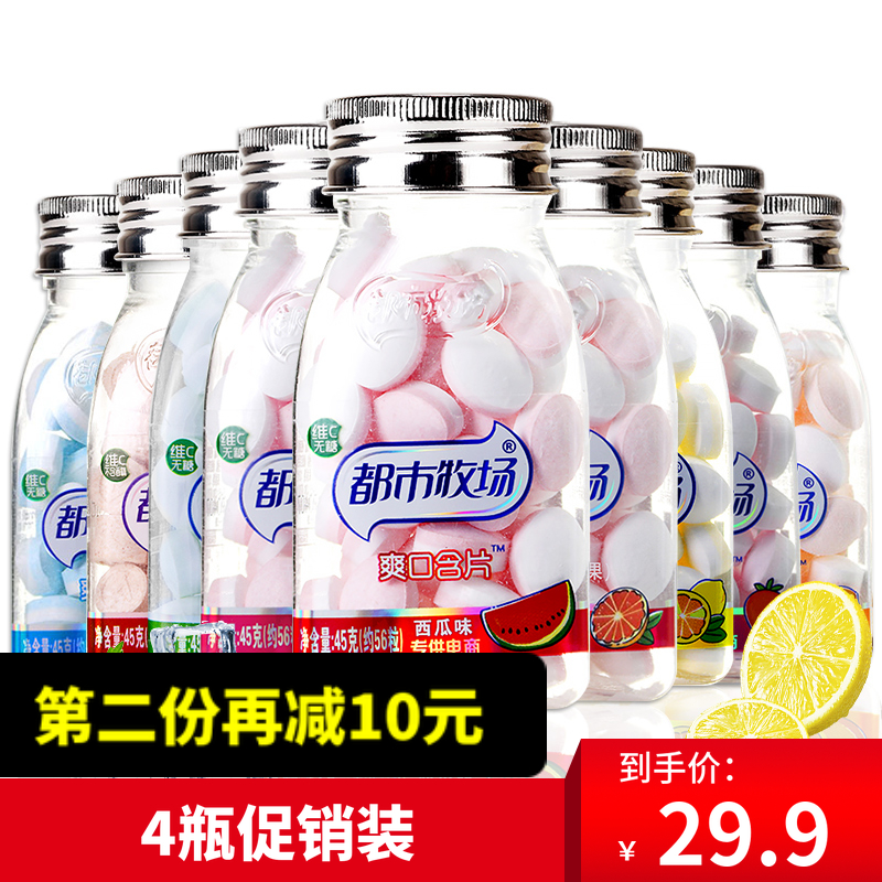 45gx8 urban Ranch Tasty Buccal tablet No sugar Mint tone fresh lemon candy Chewing gumin the Snacks/Nuts/Specialty , Sweets and snacks/Jelly/Pudding , Candy category - from Buy2taobao.com to provide professional Taobao agent buy service