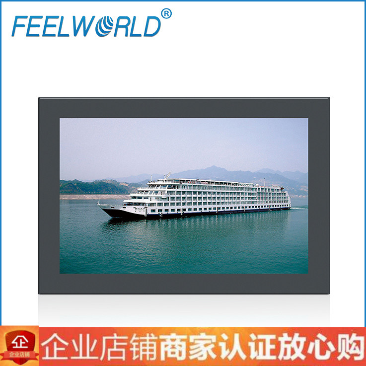 P101-9AH Rich Wade Industry Industrial system major Long-range video Monitor Mosaic Monitorin the 3C Digital Accessories, Electronic components market , Computer Components/Parts and Accessories , Liquid crystal/CRT Fitting category - from Buy2taobao.com to provide professional Taobao agent buy service