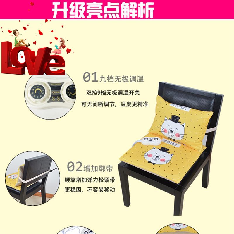 加热靠坐垫腰电暖加热办公室多功能垫调温椅垫插电一体发热|ruв категории начало ежедневно, тепло штукатурка/Кангри/теплые вещи, теплых ног./теплый колодка - от Buy2taobao.com для оказания профессиональной услуги покупки агента Taobao