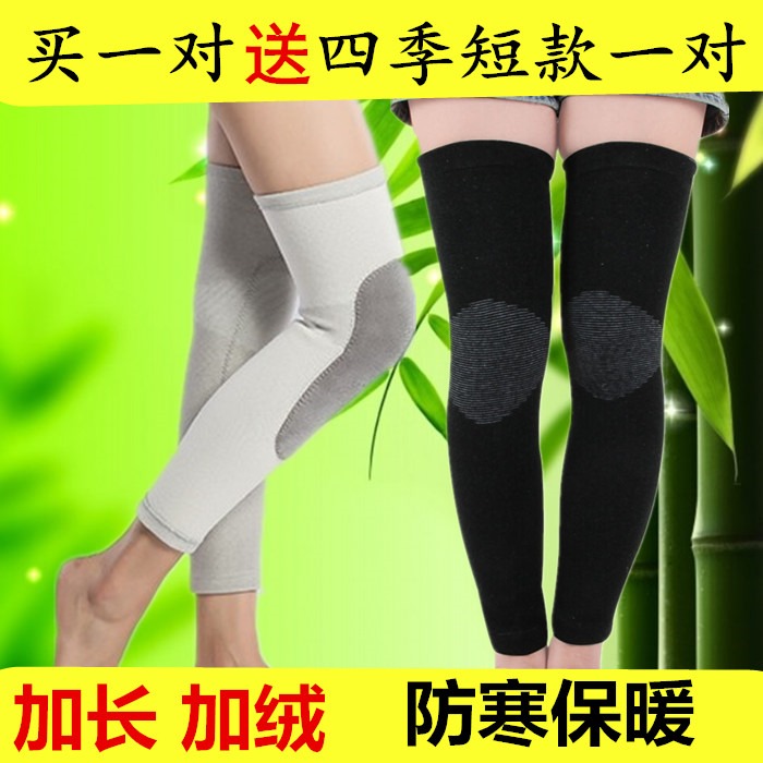 lengthen Calf Sitting on the moon Four seasons Thermal knee Leggings thickening Plush air conditioner Cold leg Aged jointin the Sports/Yoga/Fitness/Fans supplies , Sports Safety category - from Buy2taobao.com to provide professional Taobao agent buy service