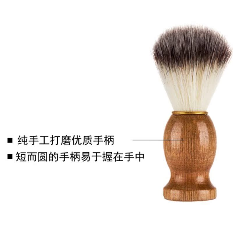 柔软软毛实木柄胡须刷男士剃须刷修面刷美发店打泡沫肥皂刷|msdalam kategori keluarga/Alat Pembersihan peribadi, Peralatan pembersihan penjagaan diri, berus pembersih bercukur - dari Buy2taobao.com untuk memberikan perkhidmatan ejen Taobao profesional membeli